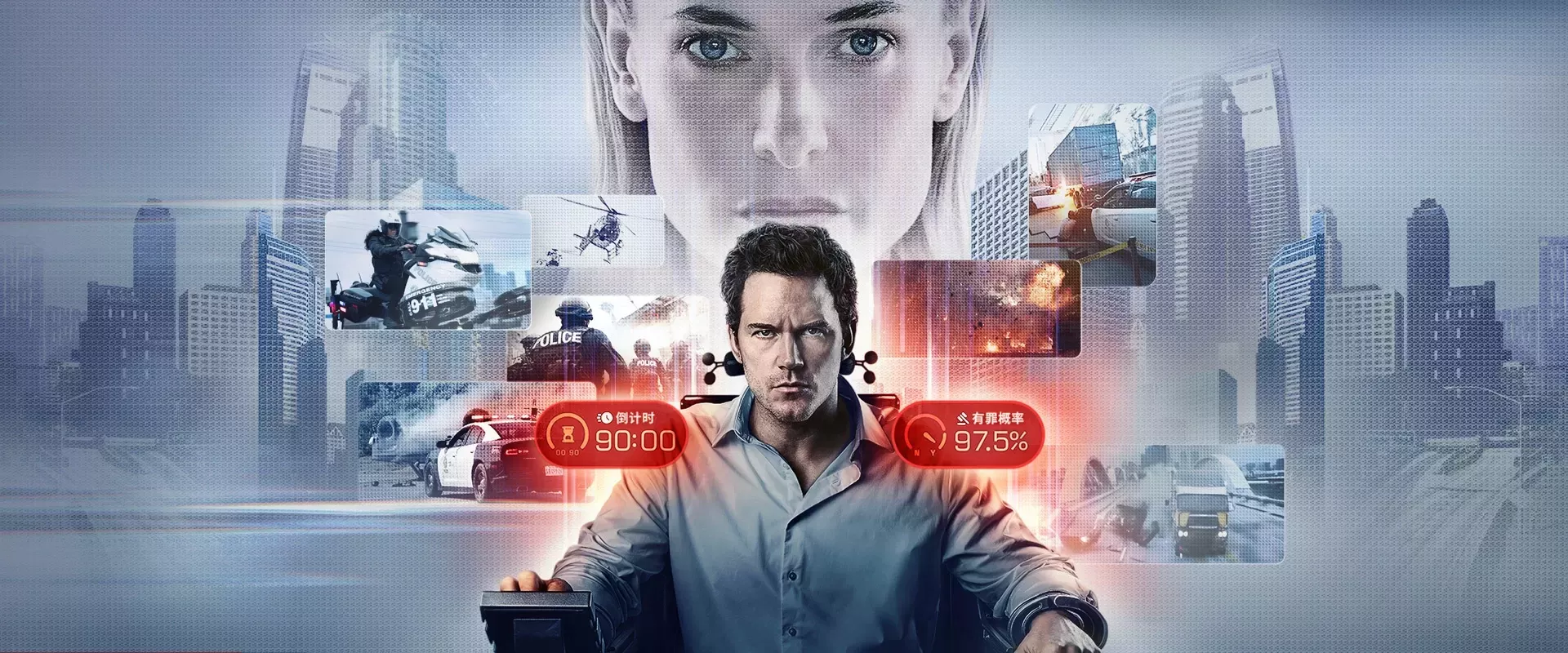 极限审判幻灯大图