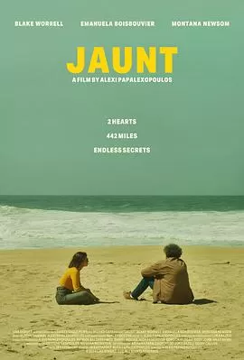 短途旅游